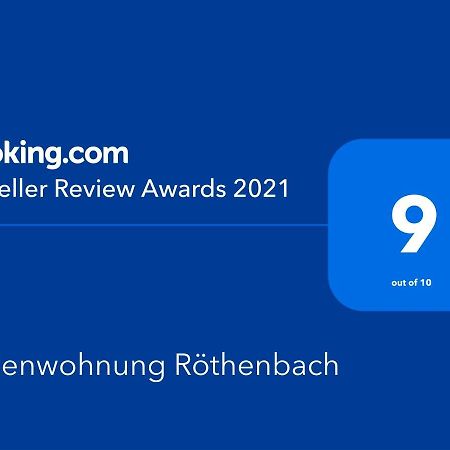Ferienwohnung Roethenbach Обераудорф Экстерьер фото